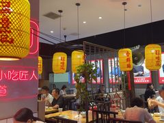 -怪噜范·老贵阳街头名小吃(汇金星力城店)