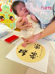 -蓓爱娇琪月子会所(虹口店)