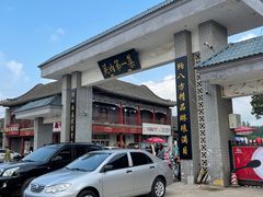 -牛头崖大集
