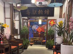 -大院河·仙鱼莊(九眼桥店)