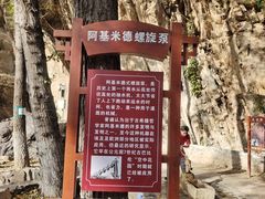 -灵溪风景区