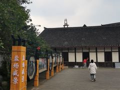 -燊海井