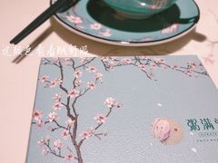 -粥满堂养生餐厅(学苑路店)