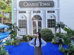 -CHARLIETOWN红茶公司(南京万象天地店)