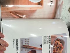 -味千拉面(光启城时尚购物中心店)