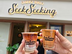 -SeekSeeking咖啡专门店(堰塘街店)