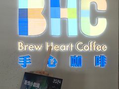 -手心咖啡