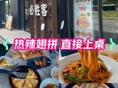 -必胜客(金沙江店)