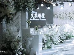 -艾拉私人定制婚礼