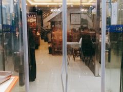 门面-清真马三汤包(回民街店)