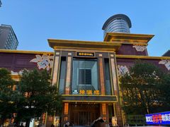 -豫满楼(郑东新区店)