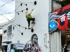 -沙坡尾艺术西区