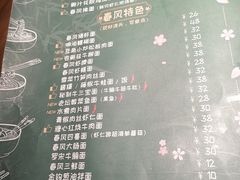 -十面春风·江南面馆(崇宁路店)