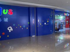 -TOYSRUS玩具反斗城(深圳布吉万象汇店)