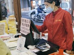 -长人馄饨铺(解放街店)