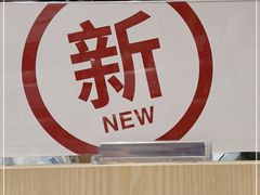 -MUJI无印良品(万达仓山店)