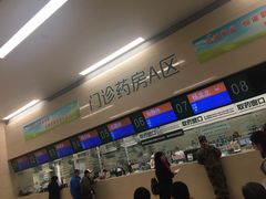 -中国人民解放军总医院(301医院)