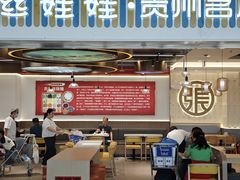 -贵阳龙洞堡国际机场-T2航站楼