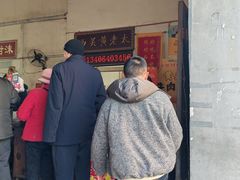 -老西关黄老太牛肉烧饼