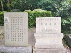 -上海佘山国家森林公园西佘山园