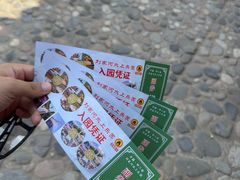 -野三坡刘家河高山漂流