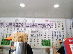 -雪儿钱局泡菜