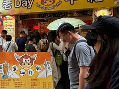 -老day牛杂(官也街总店)