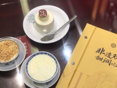 -民信老铺(双皮奶博物馆店)