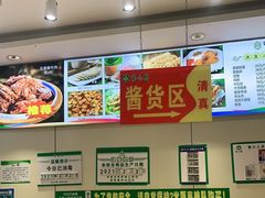 -紫光园(顺义店)