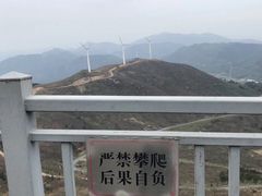 -东白山