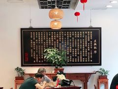 -王興記(中山路店)