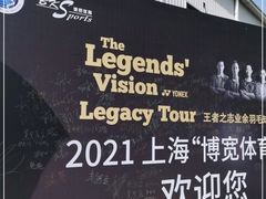 -上海博宽羽毛球馆(双桥路分部)