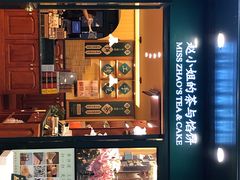 门面-赵小姐的店(鼓浪屿三友店)