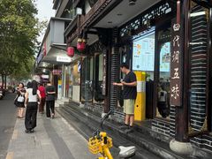 -小谭豆花(西大街店)