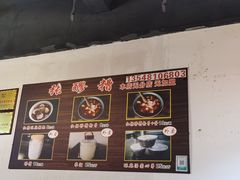-张醪糟(街子店)