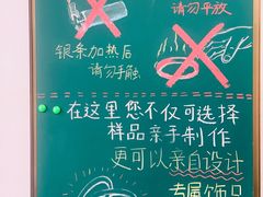 -不作·手工银饰DIY(西红门店)