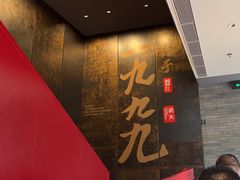 -胡大饭馆 24h(簋街总店)