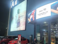 -燕莎奥特莱斯购物中心