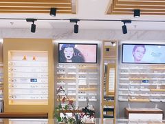 -宝岛眼镜(建外soho店)
