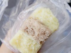 小米糕-固海糕团店