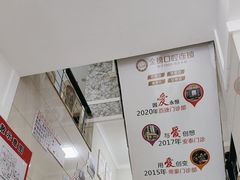 -金榜口腔连锁(福璟店)