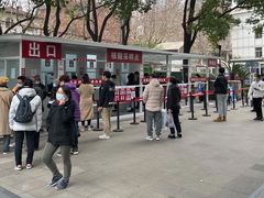 -复旦大学附属华山医院(总院)