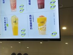 -古茗(万江华南mall店)