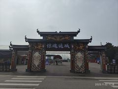 -武汉园博园(武汉自然博物馆)