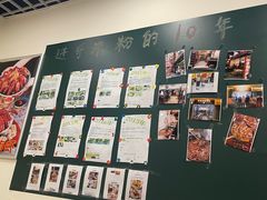 -进哥湖南津市牛肉粉店(下沙店)