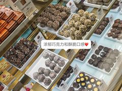 -GODIVA(万象城店)