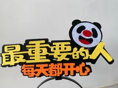 -熊猫不走生日蛋糕(东城店)