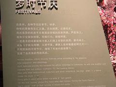 -贵州省博物馆(新馆)