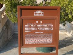 -北京市劳动人民文化宫(太庙)