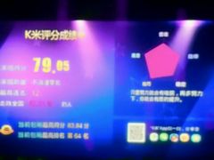 -凯乐会量贩KTV(国防大厦总店)